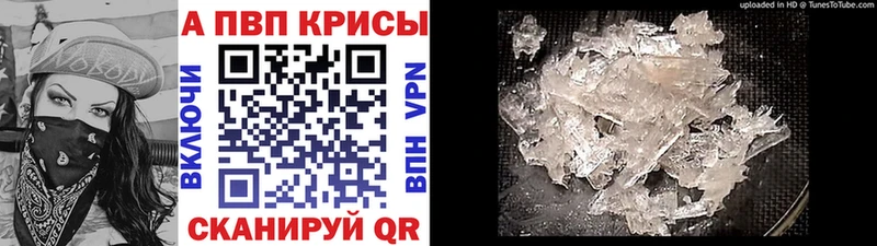 Купить закладку Alpha-PVP  Меф  Амфетамин  КОКАИН  ГАШ  Спас-Деменск