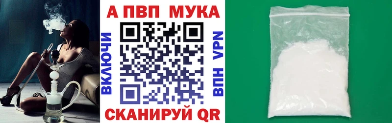 A PVP Crystall  Купить  Спас-Деменск 
