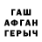 БУТИРАТ GHB Rozik Kotik