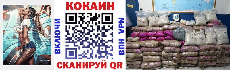 Купить закладки  Спас-Деменск  КОКАИН 98% 
