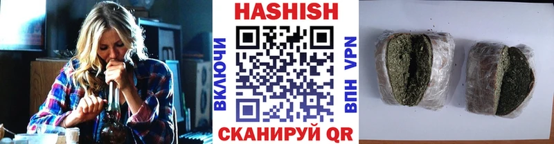 Гашиш индика сатива  Купить закладки  Спас-Деменск 