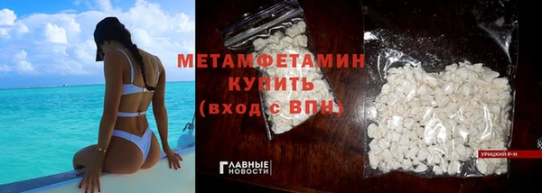 меф VHQ Верея