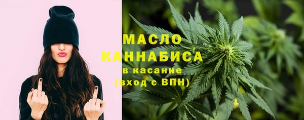мефедрон мука Семилуки