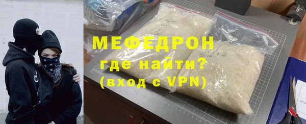 винт Бородино