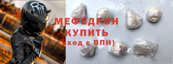 мефедрон мука Семилуки