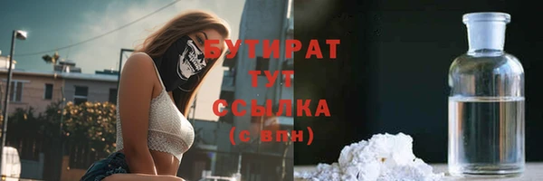 дживик Верхний Тагил