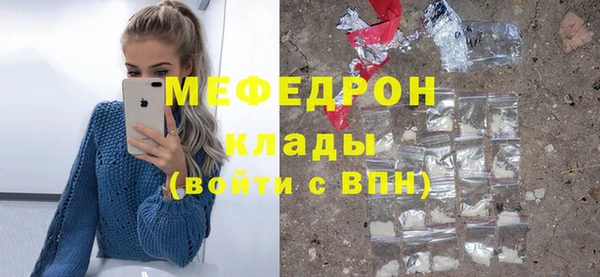 меф VHQ Верея