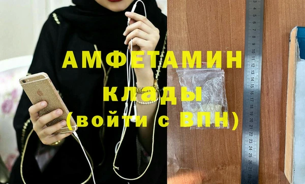 меф VHQ Верея