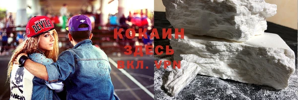 мефедрон мука Семилуки