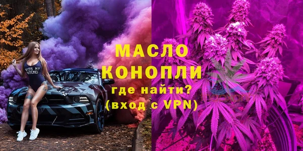 меф VHQ Верея