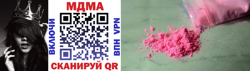 Купить  Спас-Деменск  МДМА кристаллы 