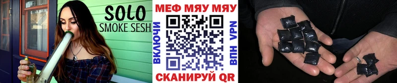 Купить закладки  Спас-Деменск  МЯУ-МЯУ VHQ 