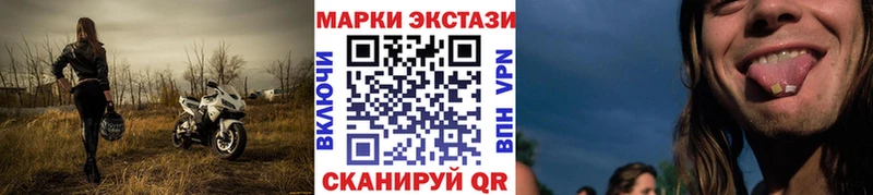 Марки N-bome 1500мкг  Купить закладки  Спас-Деменск 