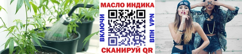 ТГК Wax  Купить  Спас-Деменск 
