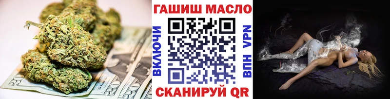 Дистиллят ТГК THC oil Спас-Деменск
